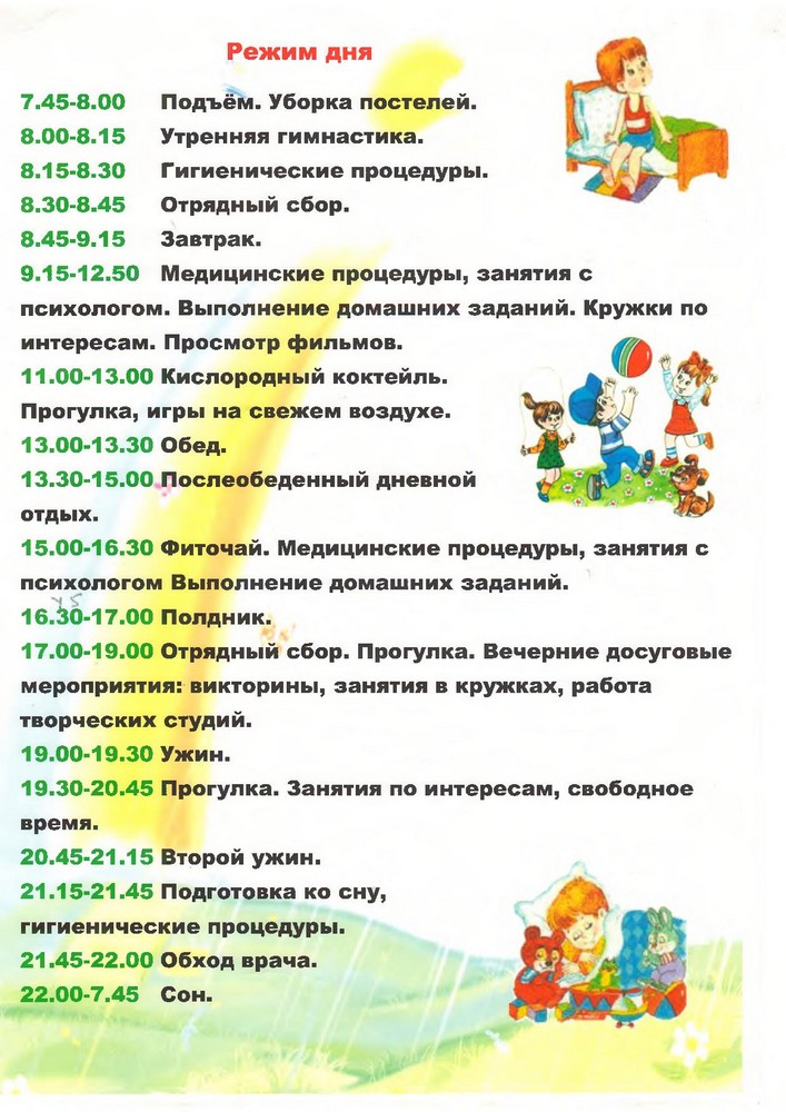 �������� ���������: ����.